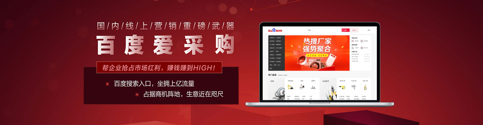 平邑渠道开户返点