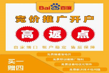百度推广的投放技巧：从数据分析中获取优化建议